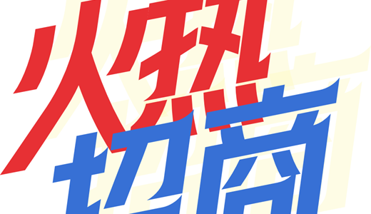 国国际电商(印尼)产业博览会pg模拟器电脑版2025中