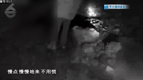 夜里都难找路！”7人登山迷路被困！pg模拟器电脑版“没有村民向导我们(图7)